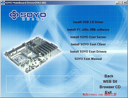 &ldquo;独具匠心&rdquo;&mdash;&mdash;梅捷网易通主板测试