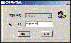 &ldquo;独具匠心&rdquo;&mdash;&mdash;梅捷网易通主板测试