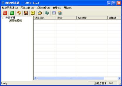 &ldquo;独具匠心&rdquo;&mdash;&mdash;梅捷网易通主板测试
