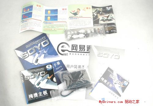 &ldquo;独具匠心&rdquo;&mdash;&mdash;梅捷网易通主板测试