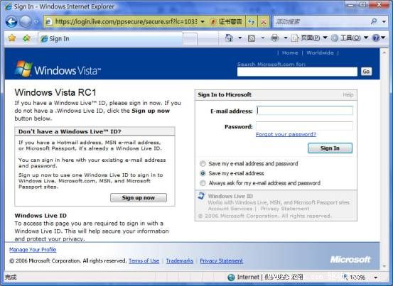 Vista真的来了—Vista中文5712版试用报告