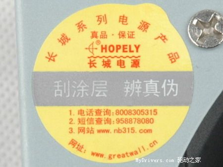 支持未来架构的长城BTX-400SEL-P4