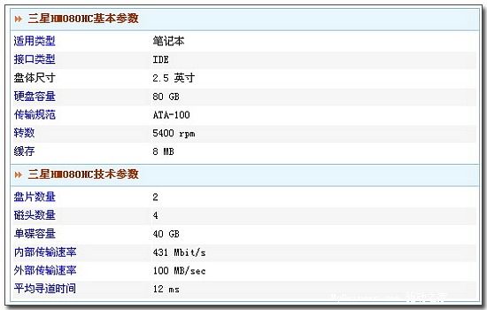 移动硬盘新军－MSI V3移动硬盘详测