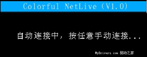 全智能——七彩虹C.965-MVP Ver2.1主板