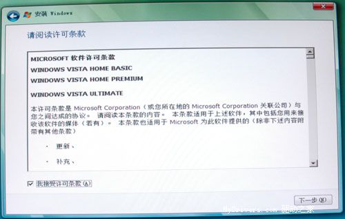 革命——“Vista”中文正式版详尽评测-快科技-科技改变生活