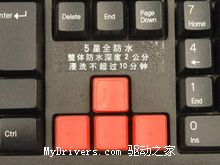 4段变速的游戏专用键盘