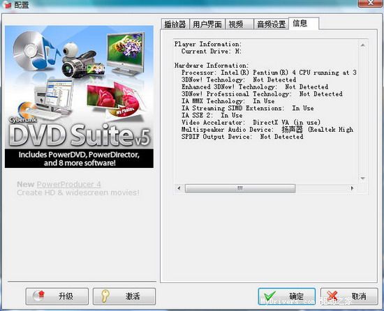 Vista�߻�������7.1����ʵ¼