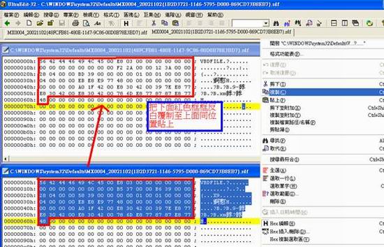 驱动的魔术——Audigy2改Audigy 2 ZS