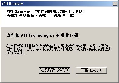 ATi�߻��� 4.2����ȫ������