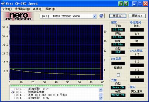 稳定为先——爱国者DVD刻录机试用