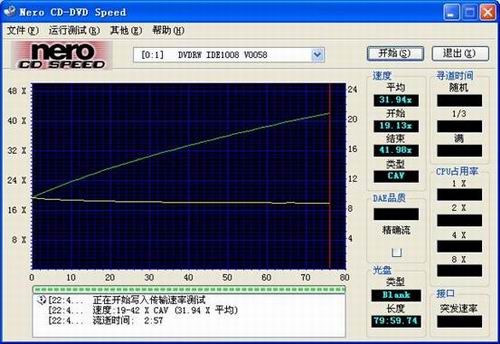 稳定为先——爱国者DVD刻录机试用