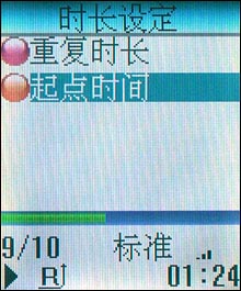 眉飞色舞——台电C100彩屏MP3试用手记