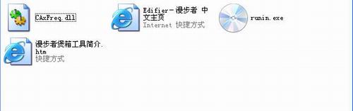 靓汤还需好火煲——漫步者Speaker Tool简介